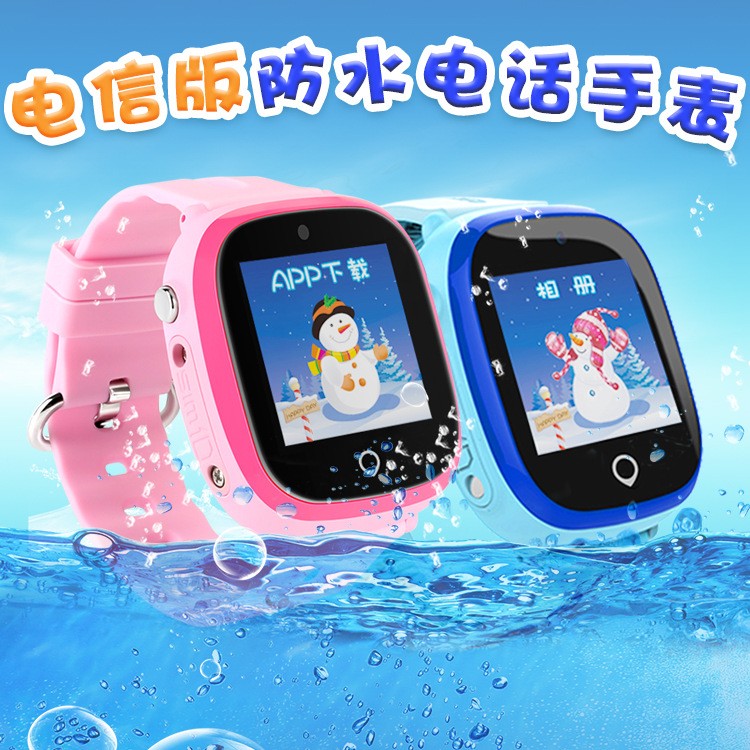智梦 电信版儿童智能防水手表 触控彩屏电话手表
